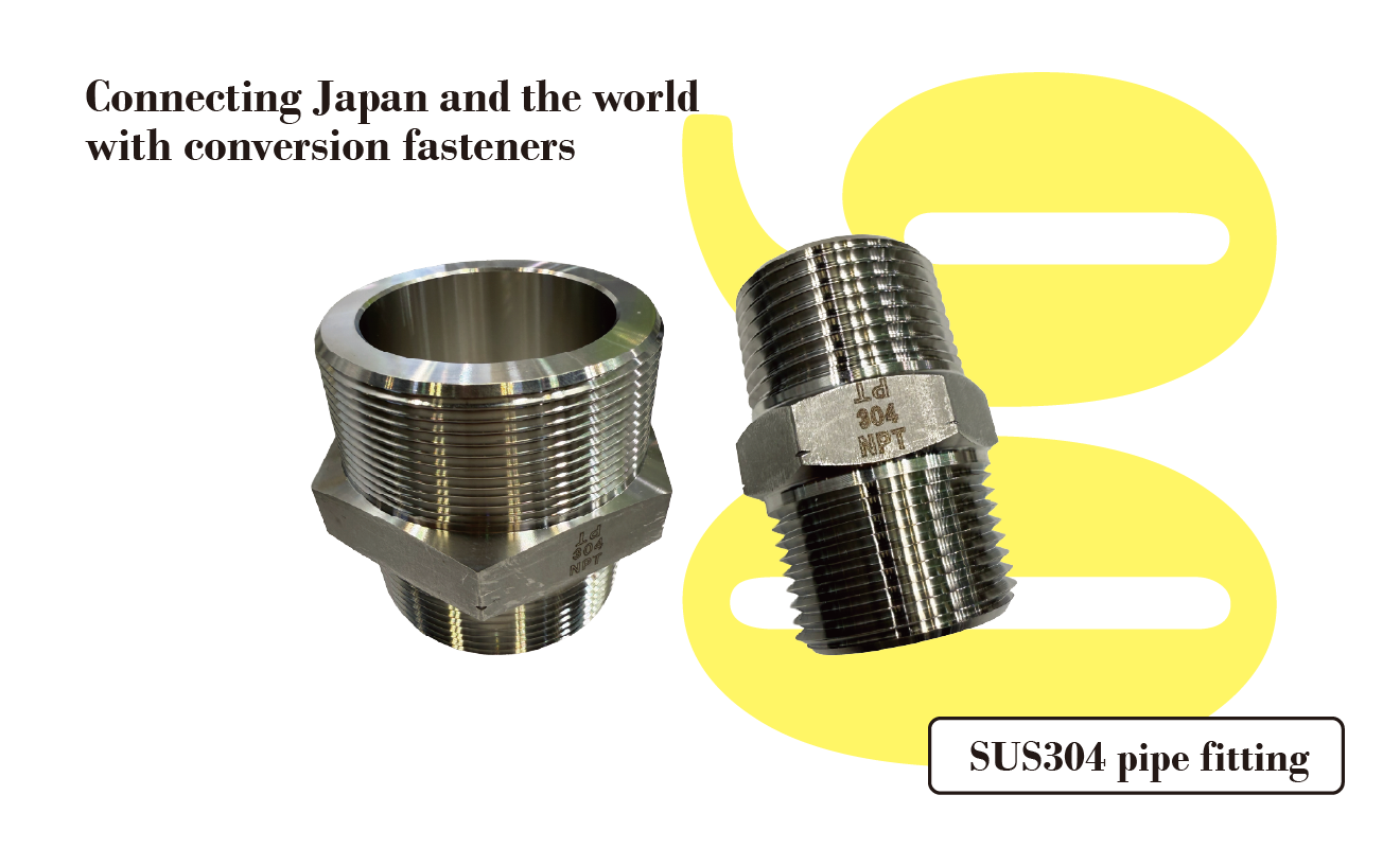 Izutsu Manufacturing Co. Ltd. Connecting Japan and the world with ...