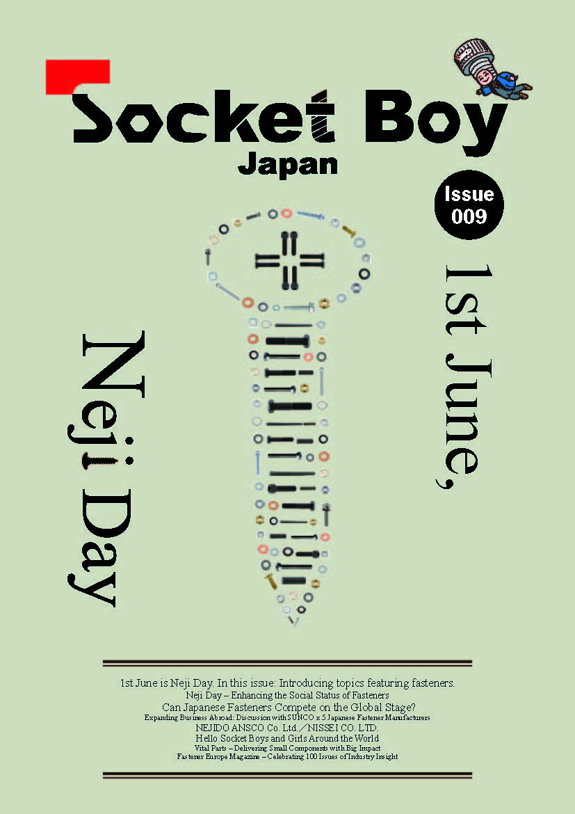ISSUE 005-1