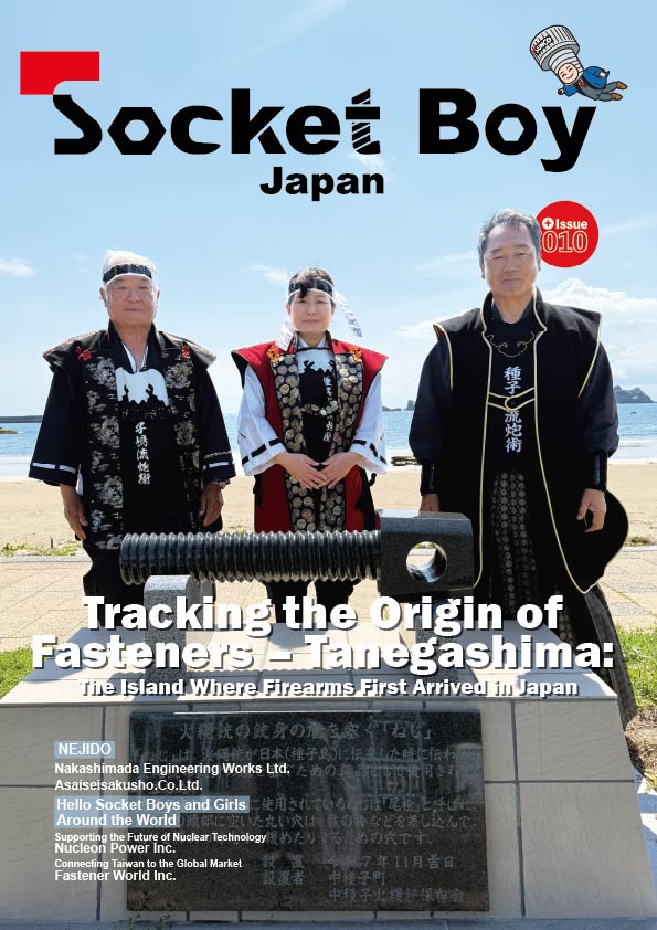 ISSUE 005-1